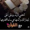 loolaelahlawya