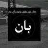 heba.naim7