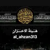 al_ahzan313