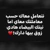 haoua.adryen