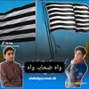 ali110.khaskheli