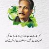 iqbal..91