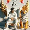 mamadniazi1