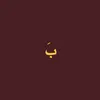 b_ert9