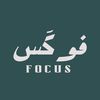 Focus