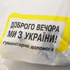 humanitarka.ukr1