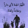 sabirabdou858