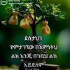 afiya.seid2