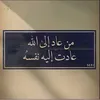 ali3h321