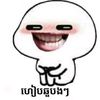 bii.channa.zin