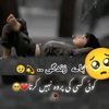 sheikhumeir09