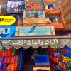 alkhatibmarket1