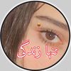 pathanigirl929