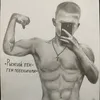 theredgene
