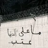 tareq3624