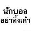 _npasawan_57