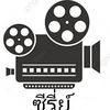 หนัง