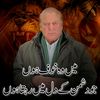 inzamam.khalid60