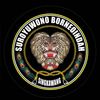 SURO YUWONO