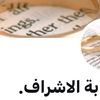 the.beautiful.sha7