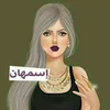 ismahane.bouzar.e
