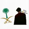 سعدون😮‍💨🇸🇦