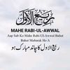 teri_yaad_7