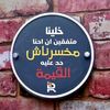 eman.abdo8237