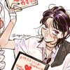 luni7562