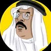 خال بو طلال المزيون