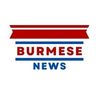 Burmese News