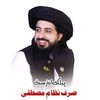 رضوی کا دیوانہ😍🫶💗