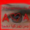 amshidpsh