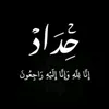yasmin_sadiq0