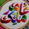 amir.sohail9538