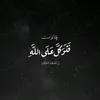 uu_t01
