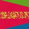 www.etharrelief.org