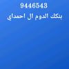 user7692810426736