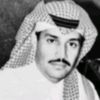 سعد