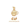 fakhar_maroc