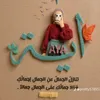smraa885