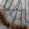 jounaidajihad2