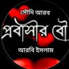 ridoy.khan.8694