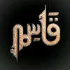 officialqassem