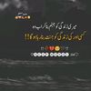 musabhatti575