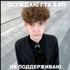 _4868390