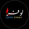 lofartypist63