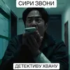 amalitnnvau