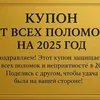 propavshiy.m22
