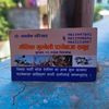 9812998054gamar.pariyar